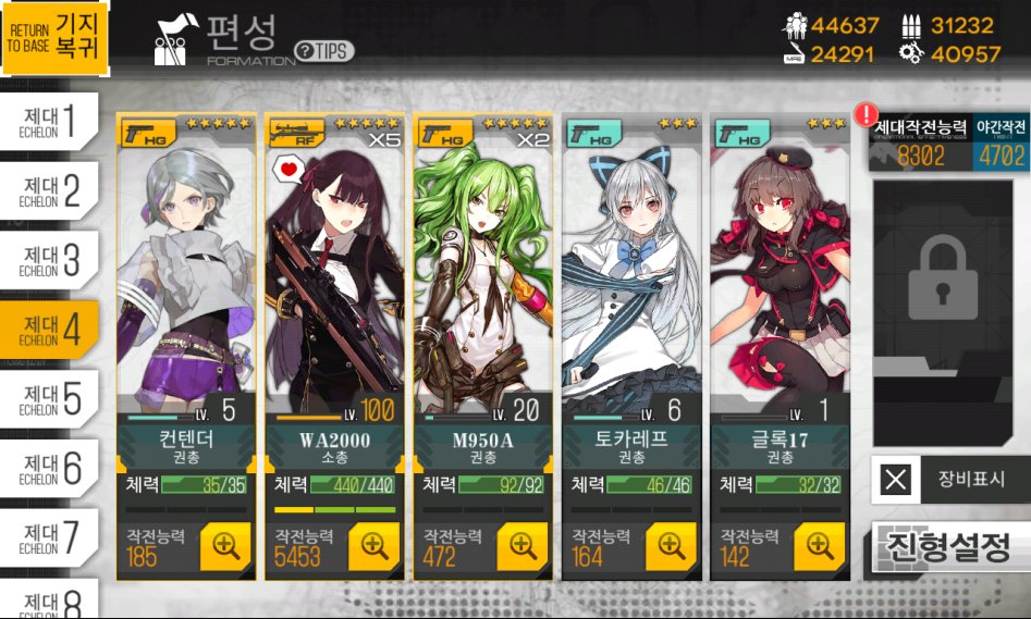 키리츠구 제대 다 모았다!_1.png