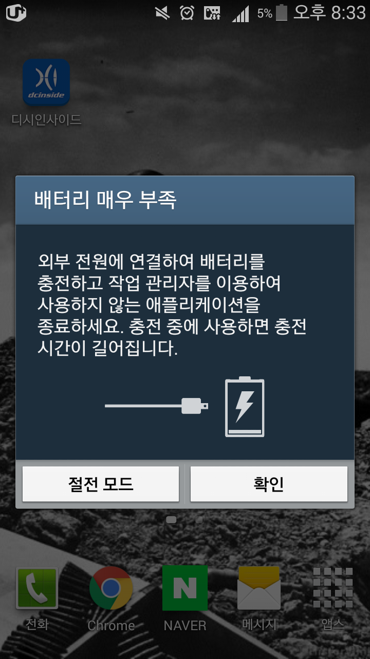 휴대폰 안에 사는 부족_1.jpg