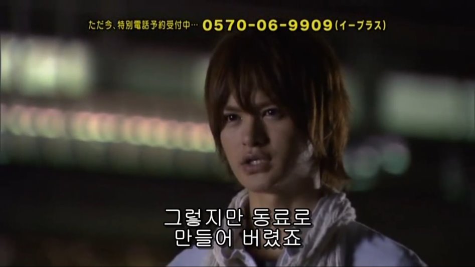 [가면라이더 디케이드](스압주의)어느 정도는 재평가할 필요가 있다고 생각합니다._113.jpg