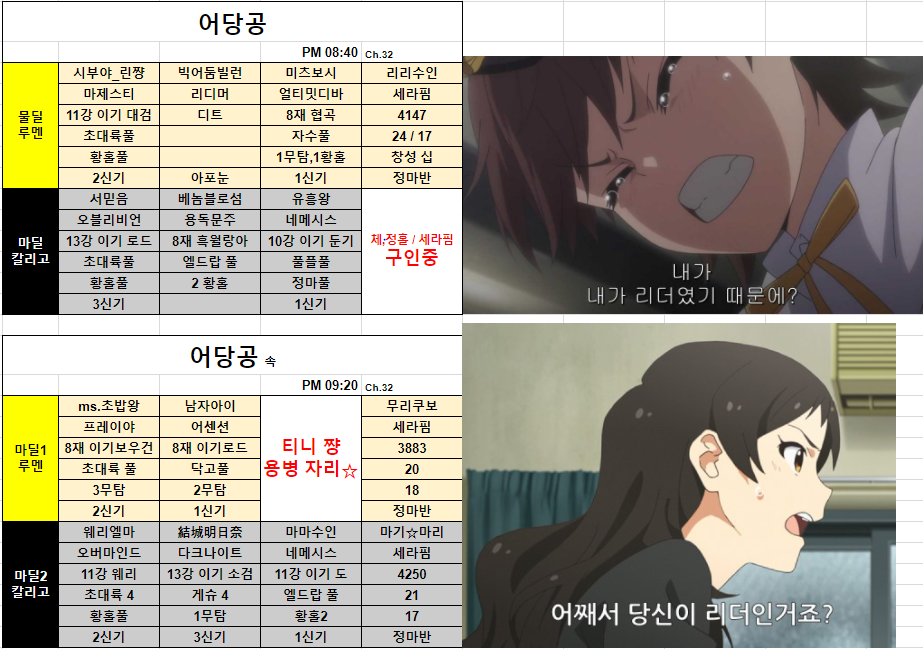 어당공 공대.PNG