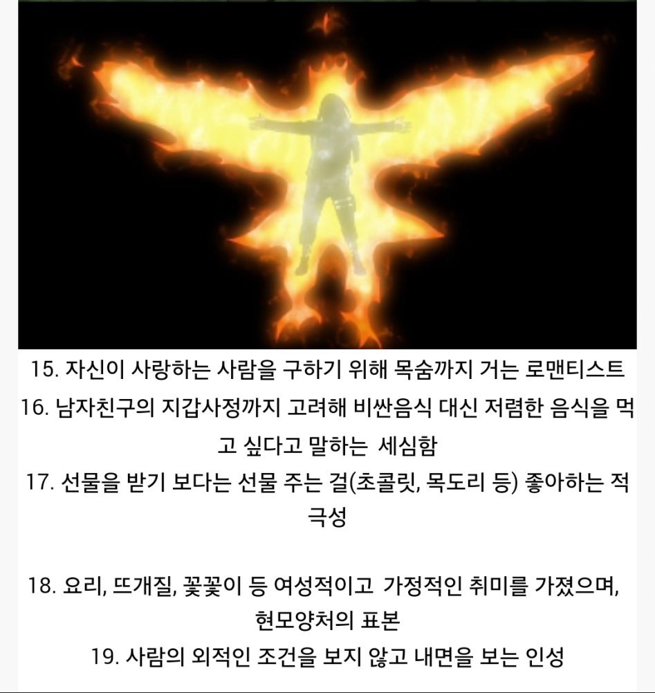 히나타가 갓 히로인인 이유_8.png