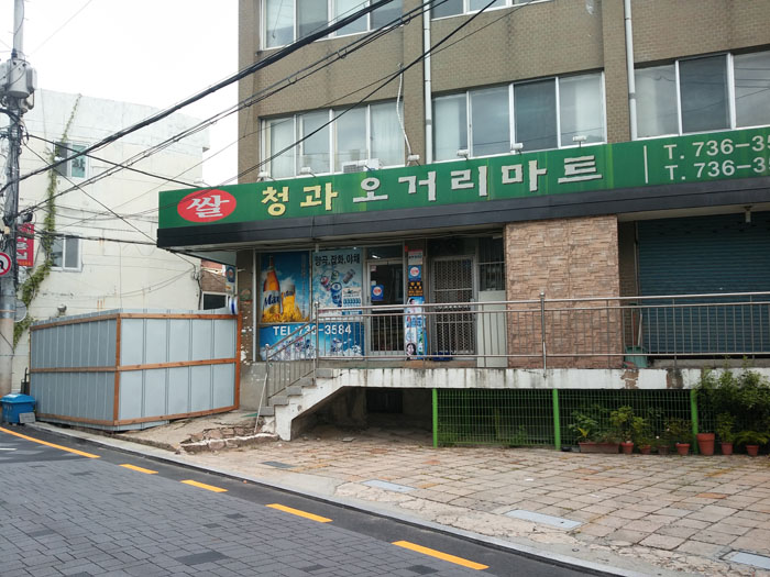 어제와 오늘 이틀 동안의 서울 나들이 스압