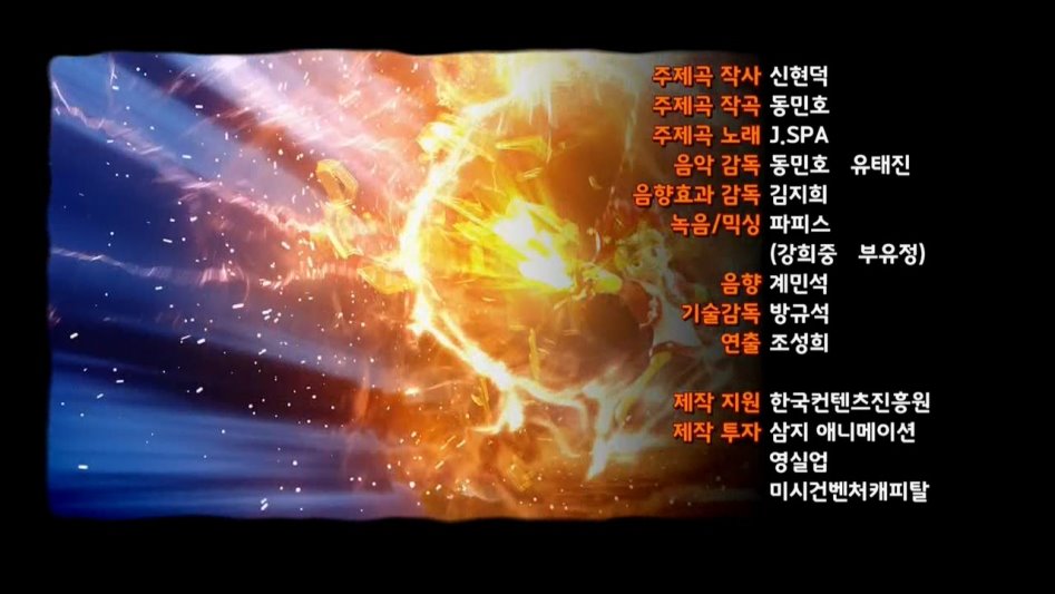 [EBS] 몬카트 스탭롤 및 예고_12.jpg