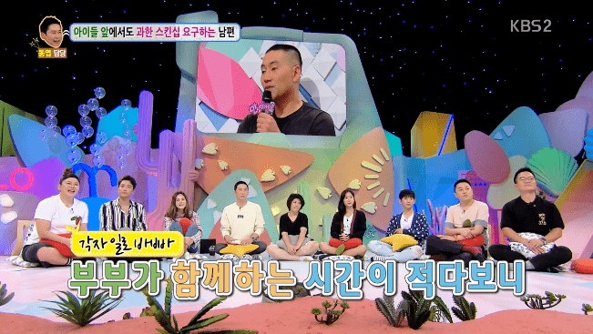 방송의 맥락이고 뭐고 따질 겨를이 없는 신동엽 . jpg_1.png