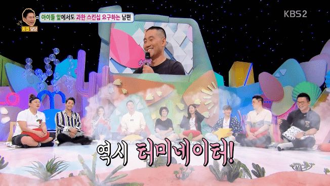 방송의 맥락이고 뭐고 따질 겨를이 없는 신동엽 . jpg_9.png