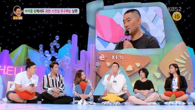 방송의 맥락이고 뭐고 따질 겨를이 없는 신동엽 . jpg_13.png