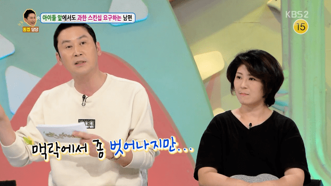 방송의 맥락이고 뭐고 따질 겨를이 없는 신동엽 . jpg_14.png