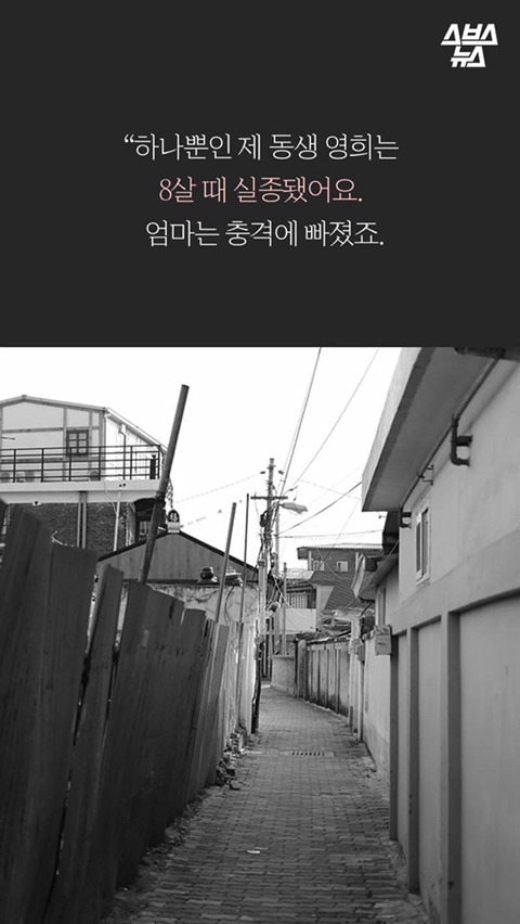 '과자' 덕분에 52년 만에 다시 만난 친남매 . jpg_2.jpg