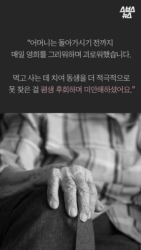 '과자' 덕분에 52년 만에 다시 만난 친남매 . jpg_6.jpg