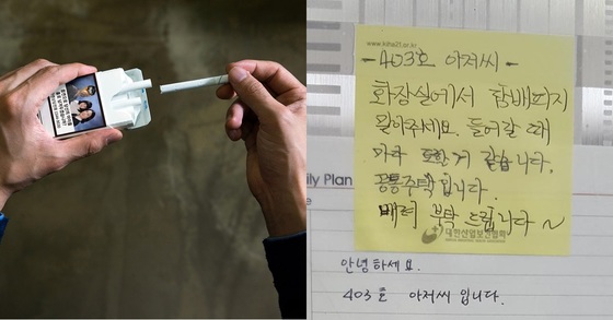 아파트 민폐._1.jpg