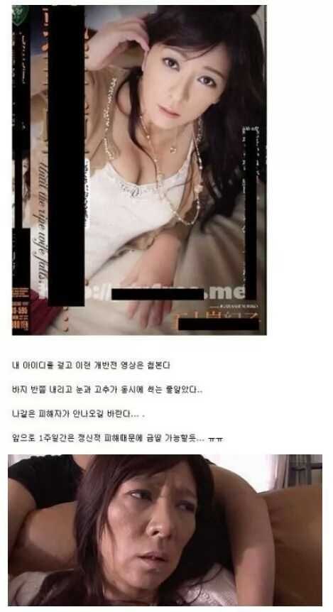 일제강점기 일본 사진조작 수준_2.jpg