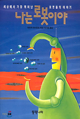 표지 디자인의 중요성_1.jpg