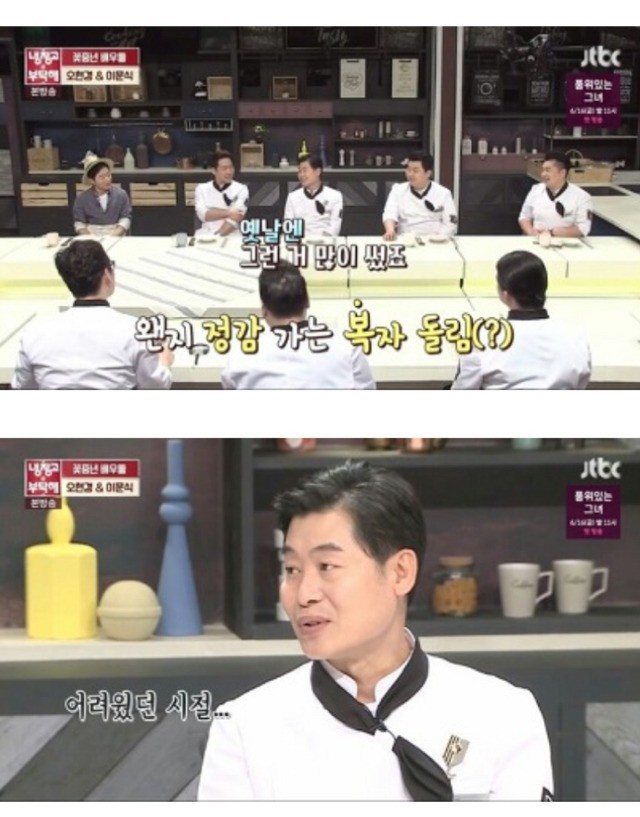 이연복 셰프 이름에 담긴 슬픈 비밀_1.jpg