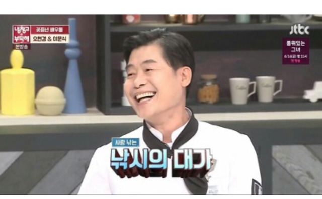 이연복 셰프 이름에 담긴 슬픈 비밀_5.jpg