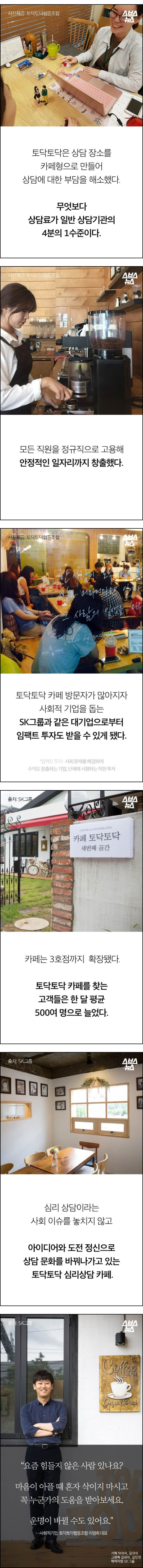 정신병동 인턴 그 이후_3.jpg