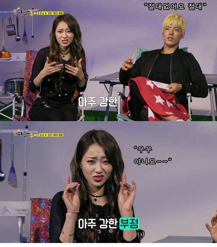 경리 폭행예고하는 강남.jpg_2.jpg