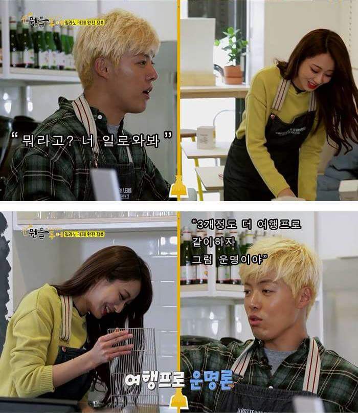 경리 폭행예고하는 강남.jpg_5.jpg