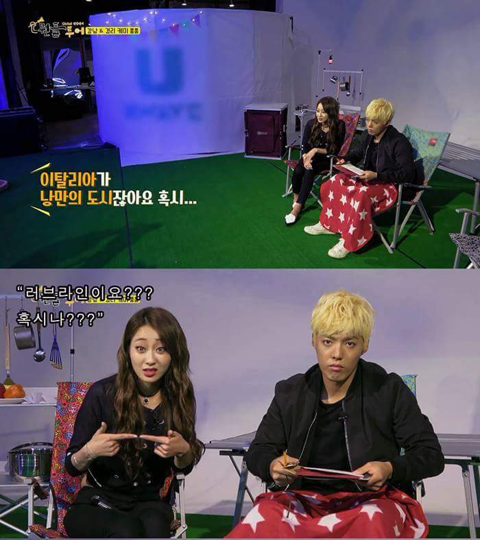 경리 폭행예고하는 강남.jpg_1.jpg