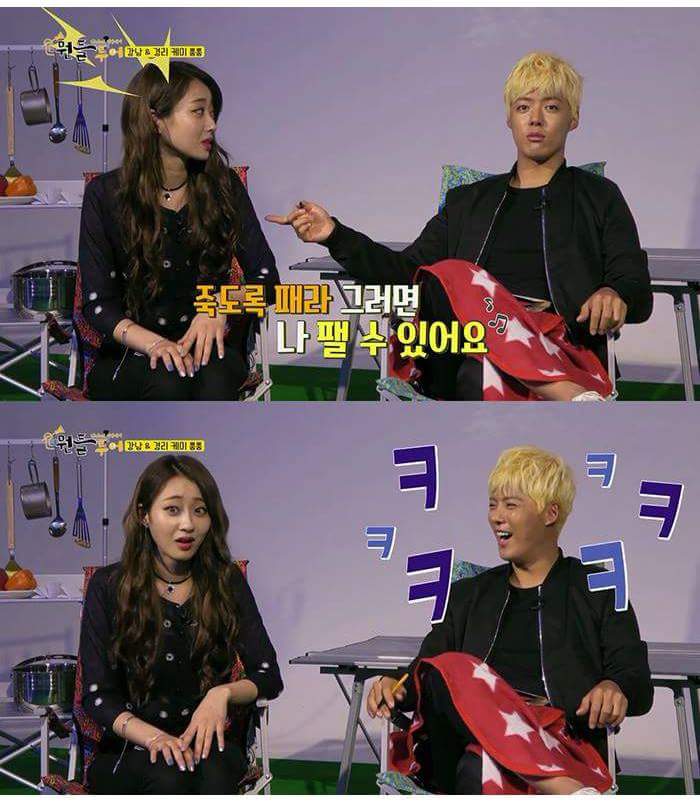 경리 폭행예고하는 강남.jpg_3.jpg