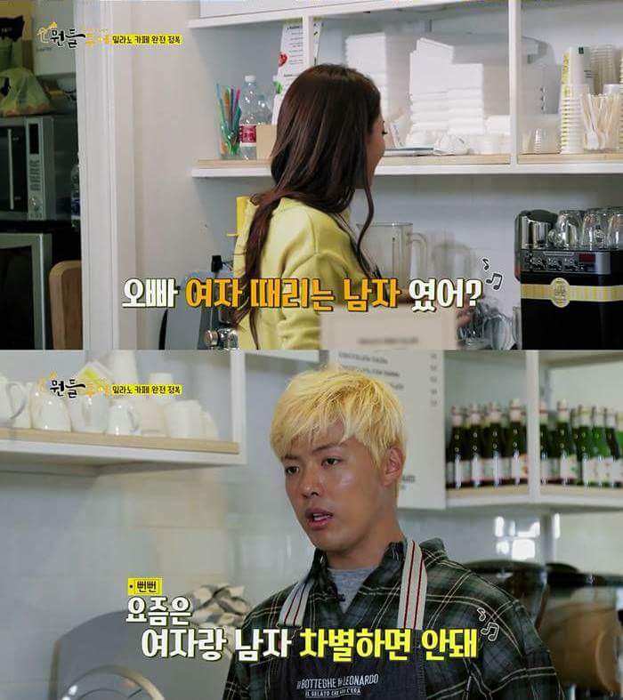 경리 폭행예고하는 강남.jpg_11.jpg