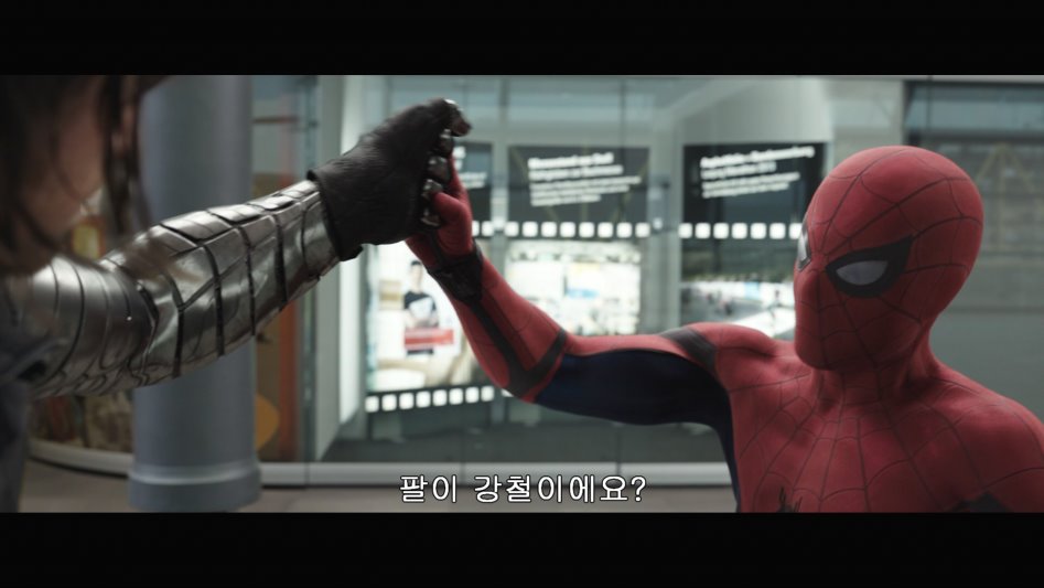 스파이더맨의 악력 수준.jpg_2.jpg