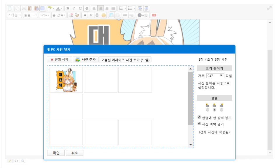 하이퍼링크 달린 사진을 만들어 보자.jpg_4.png