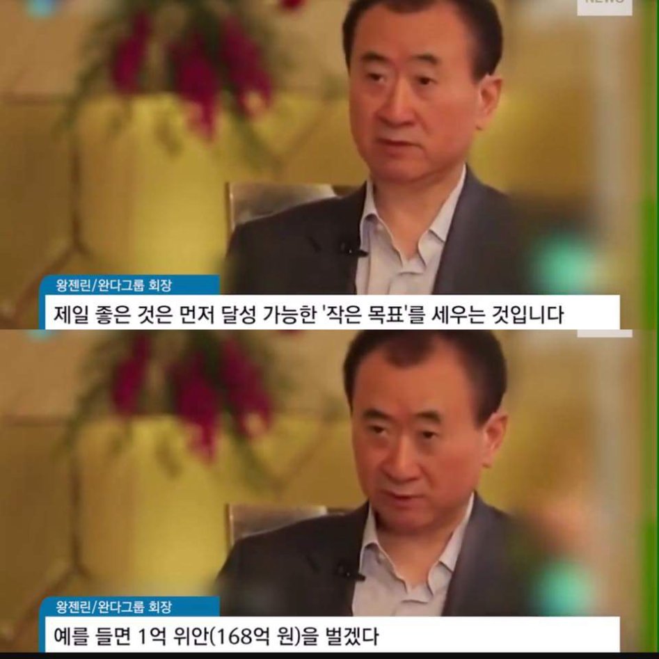 자그만한 목표.jpg_1.jpg