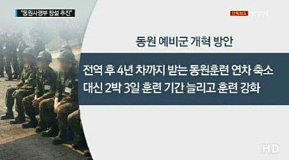 페북 예비군 레전드 업적_4.jpg