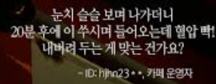 "지금 카페사장들은 '노 스터디존' 선언중"_3.png