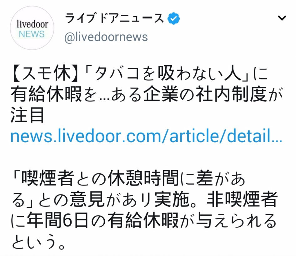 흔한 열도의 유급휴가 지급사유.jpg_1.jpg