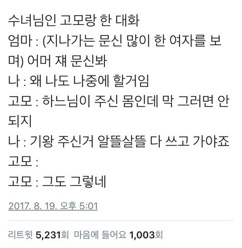 알뜰살뜰한 우리몸 사용법 . jpg_1.jpg