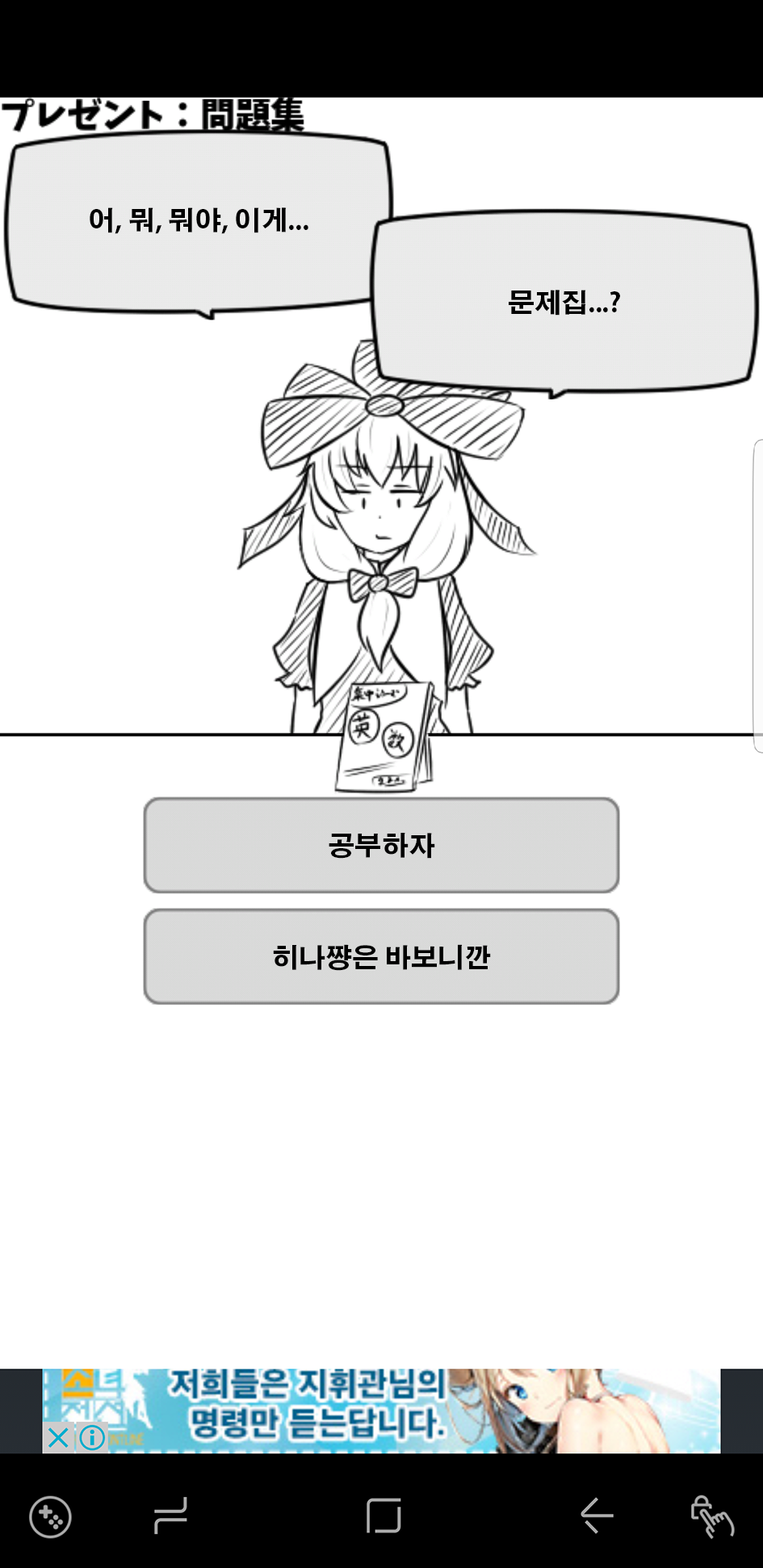 문제집7.png