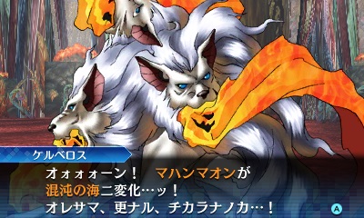 진 여신전생: 딥 스트레인지 저니 스샷 & 아트워크_6.jpg