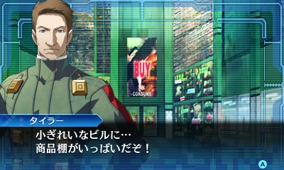 진 여신전생: 딥 스트레인지 저니 스샷 & 아트워크_13.jpg