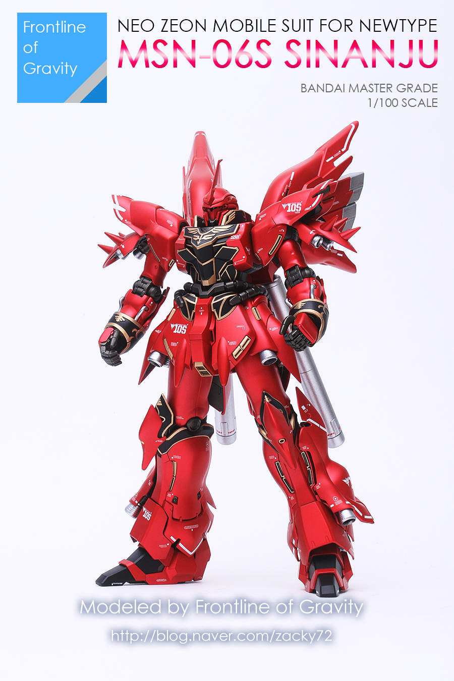 mg_sinanju_03.png