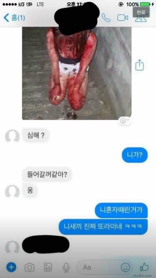 혐주의) 부산 여중생 폭행사건 요약_1.jpg
