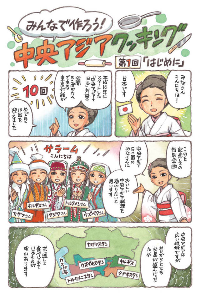 같이만들자 이미지