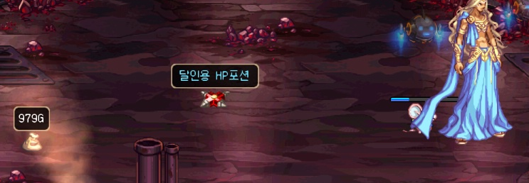 드랍.png