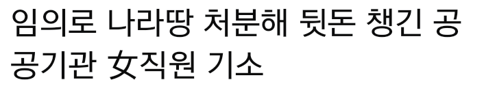 어메이징 27살 공기관직원 일확천금의 꿈.jpg_1.png