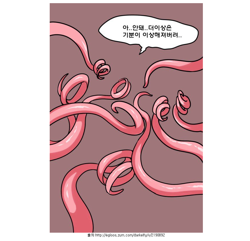 후방) 촉수의 종류들에 대해서 알아보자.araboja_1.png
