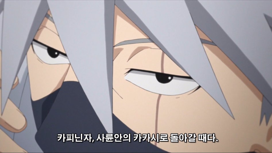 [보루토] 우치하의 부흥과 스승의 날 기념 선물 + 나루토의 보고 (추가)_22.jpg