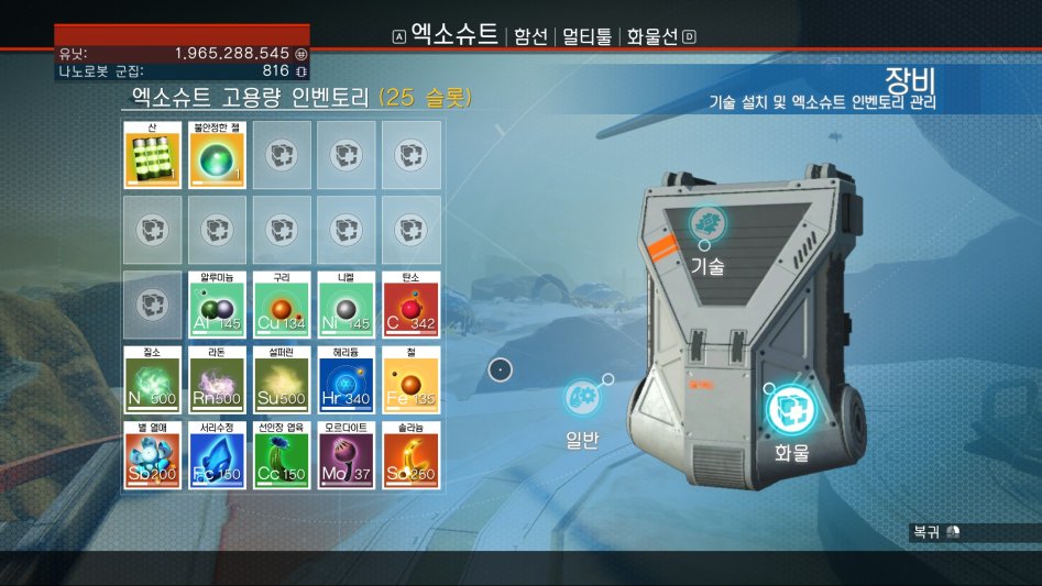 최종 테크 제작 제품 #2 융합 점화기_2.jpg
