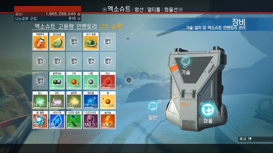 최종 테크 제작 제품 #2 융합 점화기_5.jpg