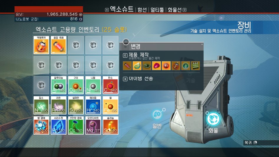 최종 테크 제작 제품 #2 융합 점화기_6.jpg