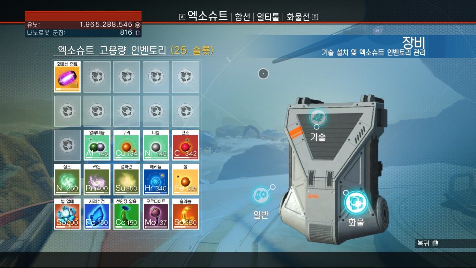 최종 테크 제작 제품 #2 융합 점화기_7.jpg