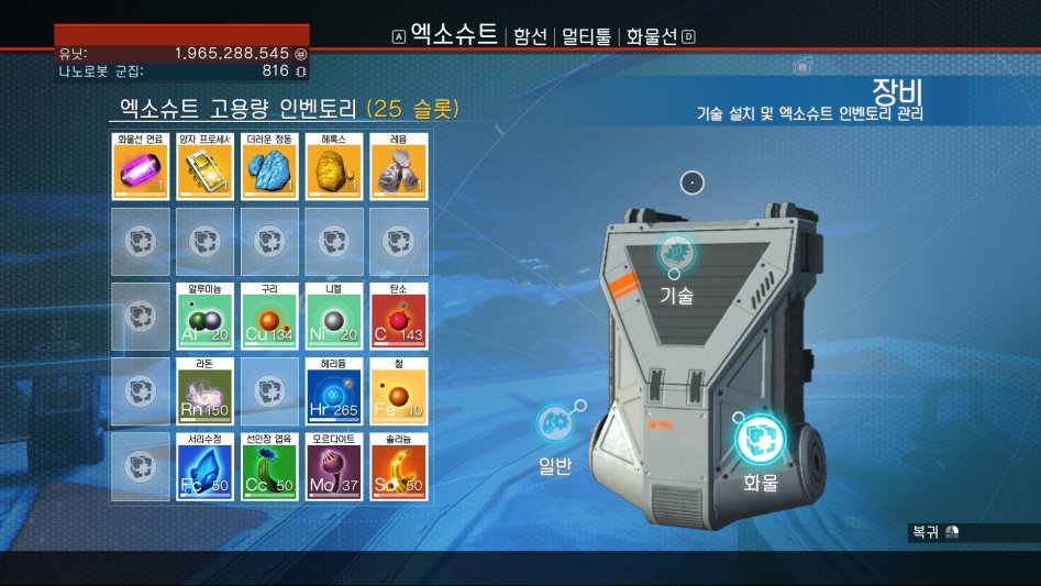 최종 테크 제작 제품 #2 융합 점화기_9.jpg