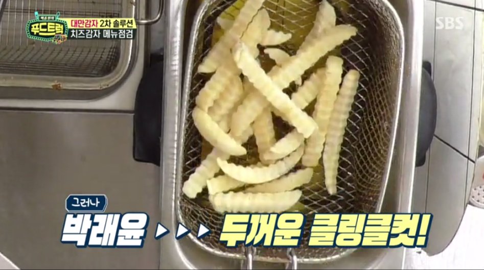 백종원의푸드트럭)어제자 대만감자편으로 발암사하려는 백종원_7.png