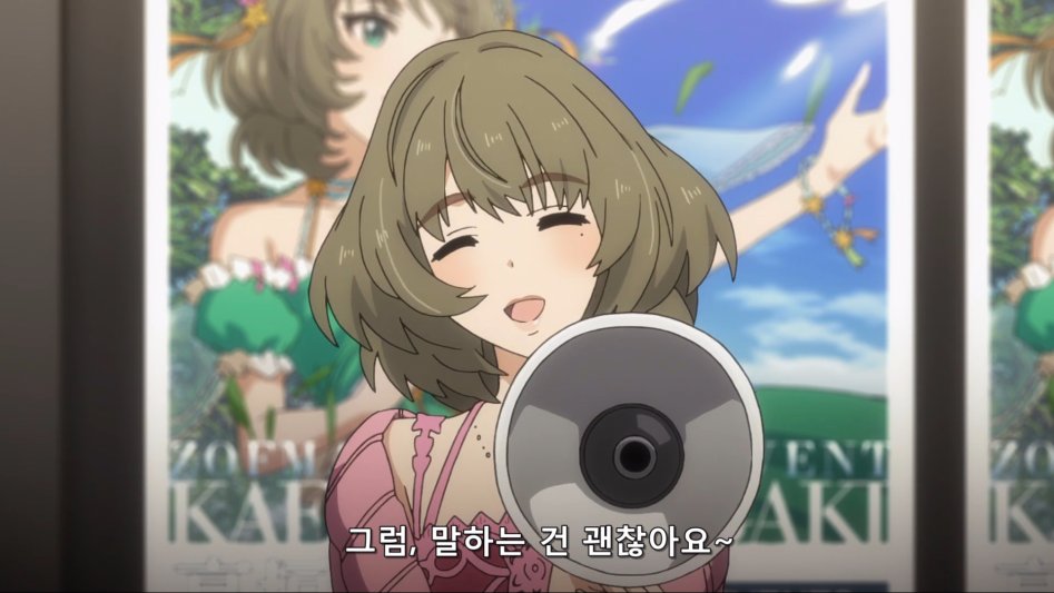 [신데렐라 걸즈]진정한 톱 아이돌 타카가키 카에데_15.jpg