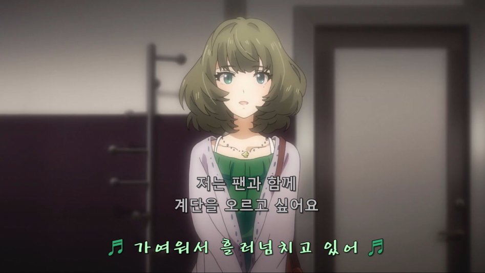 [신데렐라 걸즈]진정한 톱 아이돌 타카가키 카에데_21.jpg