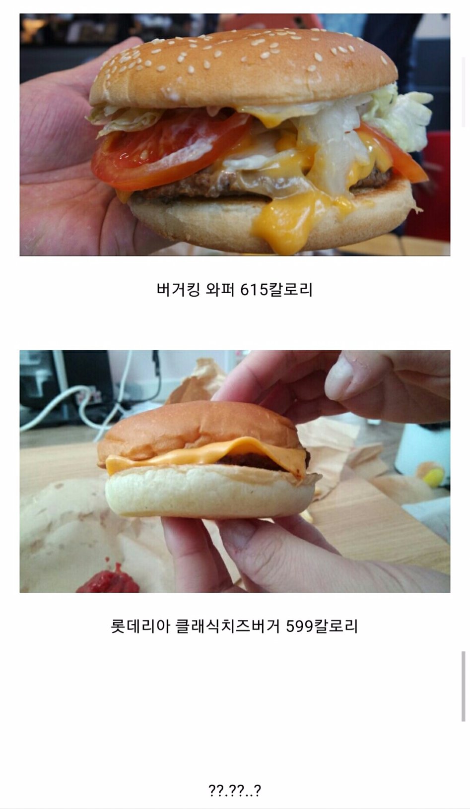 렘바스 이미지